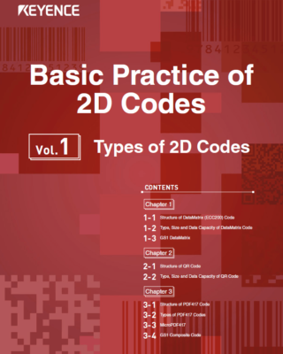 Basic Practice of 2D Codes Vol.1 [Types of 2D Codes]